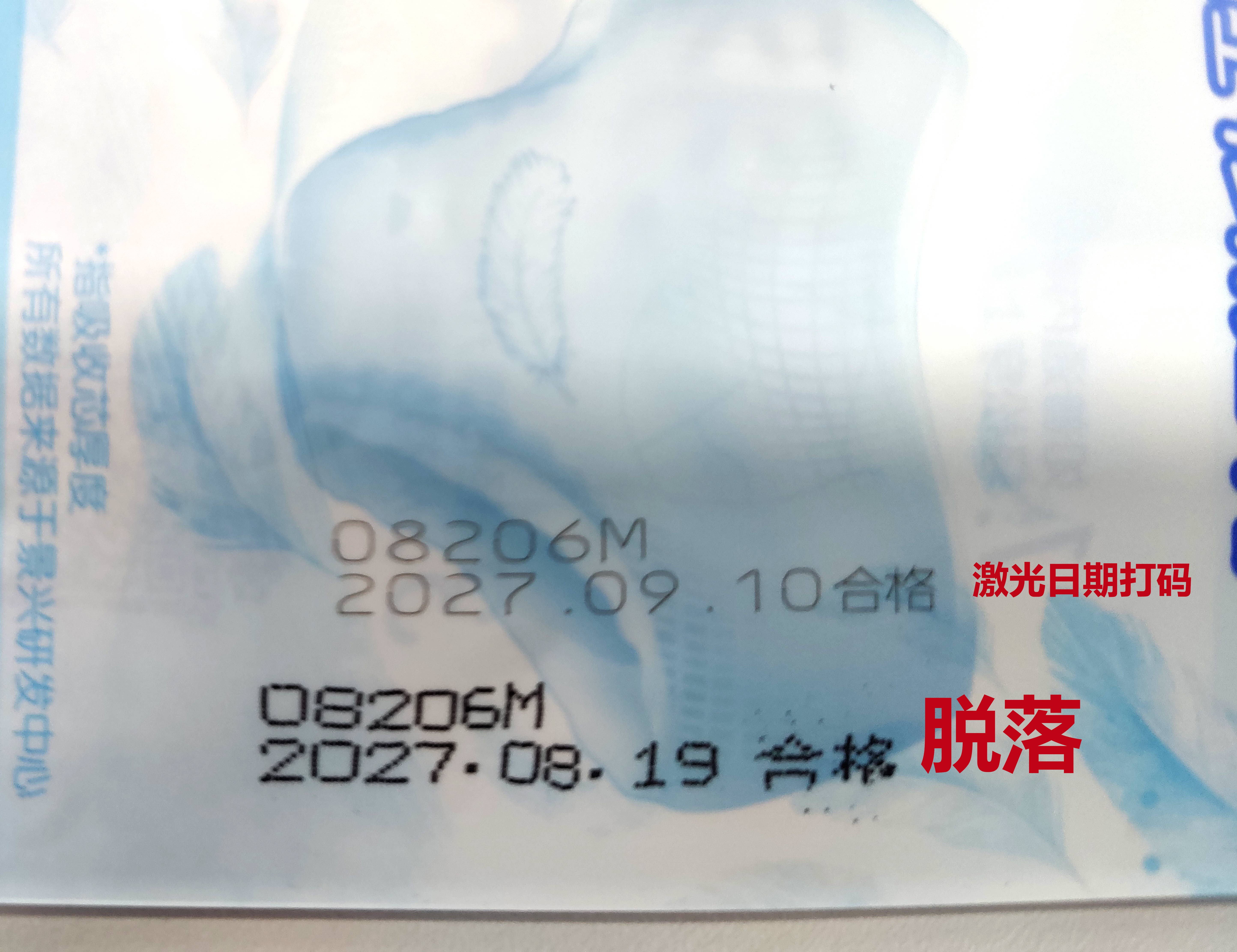 【女性健康新選擇】揭秘激光日期打碼：為何成為衛生用品安全新寵？
