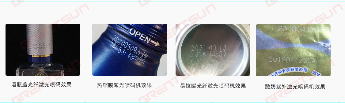 飲品行業(yè)不同材質(zhì)應(yīng)該如何選擇激光噴碼機